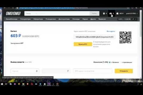 Магазин kraken даркнет