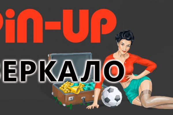 Кракен ат вход