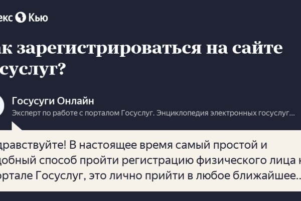 Кракен актуальное зеркало