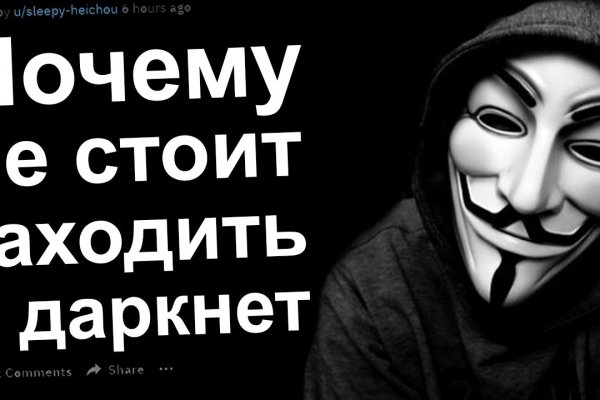 Kraken darknet market ссылка