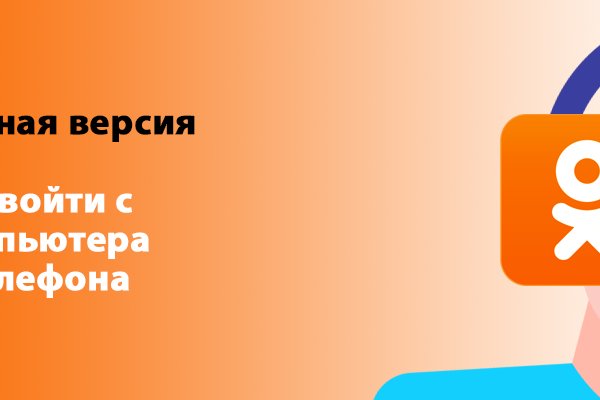 Кракен онион зеркала зеркало