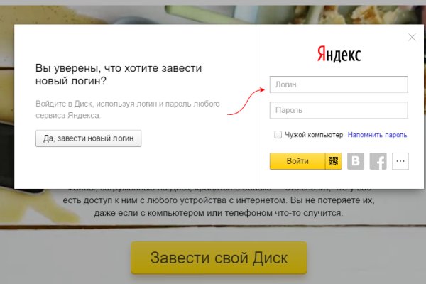 Кракен дарксайд