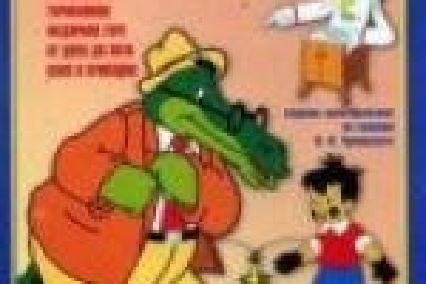 Даркнет кракен