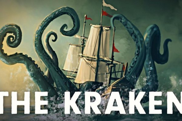 Где взять ссылку на кракен kraken014 com