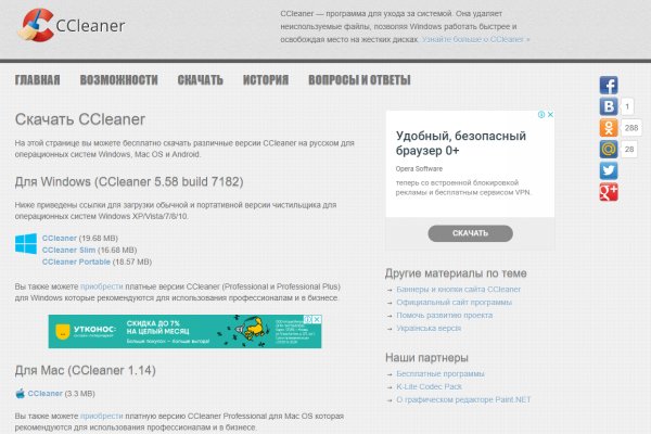 Кракен сайт kr2web in зеркало рабочее