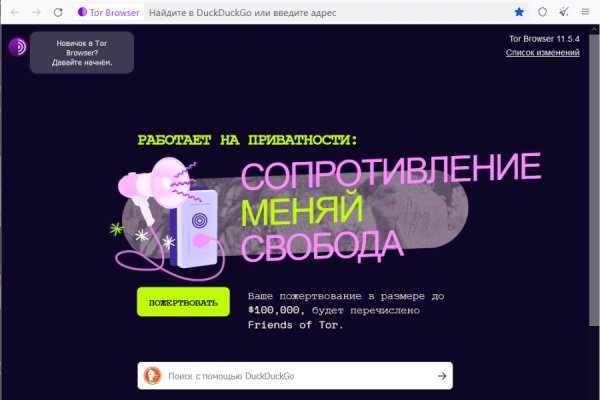 Почему не работает кракен kr2web in