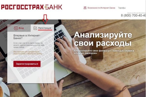 Кракен актуальное зеркало