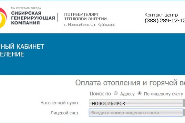 Официальный сайт kraken kraken clear com