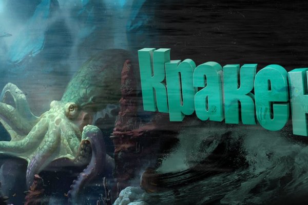 Kraken ссылка krakens13 at