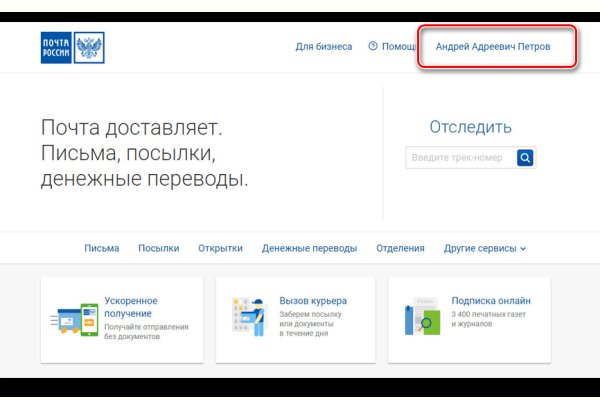 Кракен kr2web in