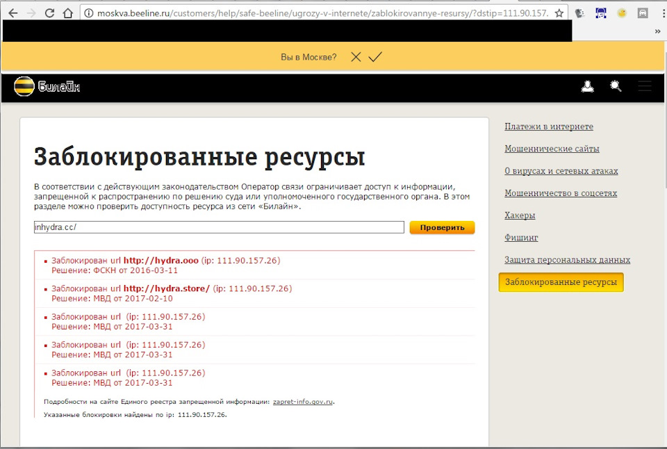 Кракен переходник ссылка