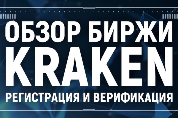 Кракен ссылка kr2link co