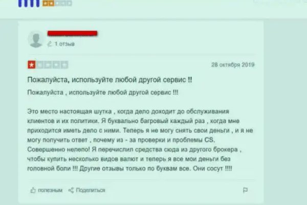 Почему не работает кракен сегодня